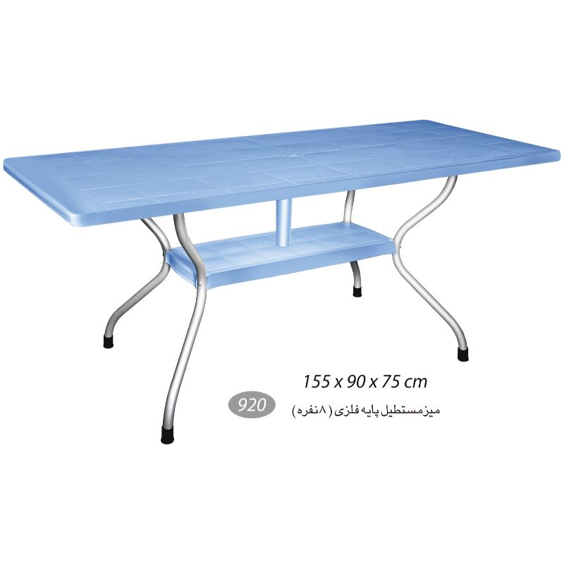 میز مستطیل پایه فلزی 8 نفره NS-920