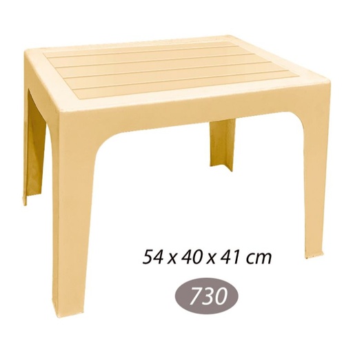 میز عسلی طرح چوب ناصر 730
